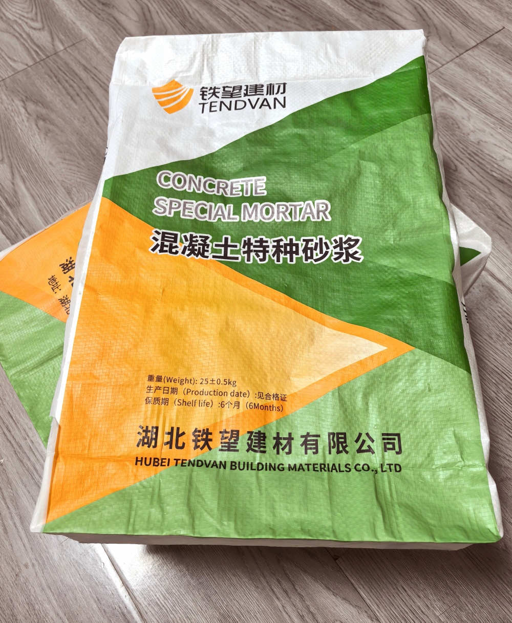 镇安薄层快速修补料